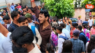 लखनऊ में 500+ छात्रों से फीस वसूली, फिर कोचिंग संचालक हो गया फरार! गैलेक्सी क्लासेज के स्टूडेंट्स ने किया हंगामा Lucknow Galaxy Classes Case