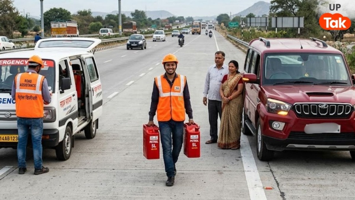 क्या टोल प्लाजा पर फ्री पेट्रोल-डीजल की सुविधा देता है NHAI? हाईवे पर कोई दिक्कत आई तो सबसे पहले करें ये काम