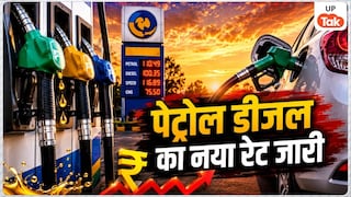 UP Petrol Diesel Price Today: यूपी के इन शहरों में आज बदल गए पट्रोल-डीजल दाम, टैंक फुल करवाने से पहले देखें अपने शहर का लेटेस्ट रेट UP Petrol Diesel Rate Today: Latest fuel rate update for drivers
