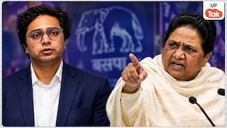 आकाश आनंद ने रात 10:04 मिनट पर लगाया कॉल और मायावती के बारे में पूछी ये बात, BSP चीफ बोलीं- ' ये अपने दिमाग से काम नहीं कर रहा' UP Tak