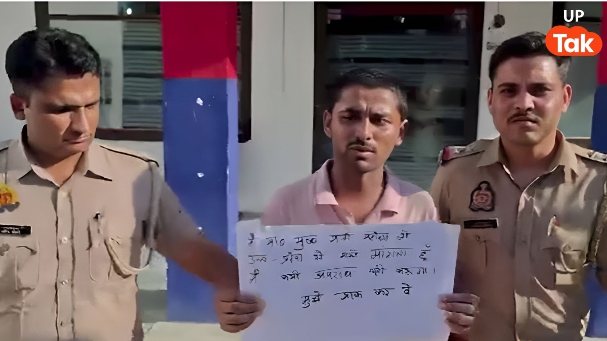 ‘पैर में गोली मार देगी पुलिस...’ एनकाउंटर के डर से गले में तख्ती डालकर सरेंडर करने पहुंचा शूटर रवीश, कैमरे पर बताया सबकुछ!