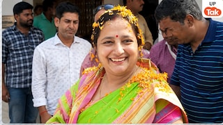 क्या बीजेपी से मिलेगा केतकी सिंह को टिकट? बांसडीह सीट का समझें पूरा समीकरण Ketki Singh