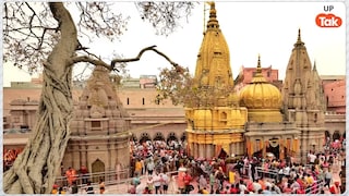 यूपी में बड़ा प्रशासनिक फेरबदल! काशी विश्वनाथ मंदिर के CEO पद से हटाए गए विश्वभूषण मिश्रा Kashi Vishwanath Temple