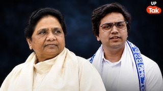 आकाश आनंद कभी बाहर कभी अंदर... मायावती के कंफ्यूजन की पता चल गई वजह! फोन कॉल वाली बात का भी खुलासा UP Tak