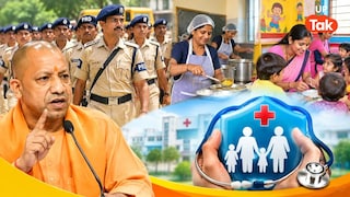 योगी सरकार का बड़ा फैसला! PRD जवानों से आंगनवाड़ी कर्मियों तक, परिवार को 5 लाख का मिलेगा स्वास्थ्य कवच Yogi government welfare scheme