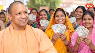 यूपी की महिलाएं अब ऑनलाइन कैसे कमाएंगी पैसे? अमेजन-फ्लिपकार्ट पर बिकेगा सामान UP Tak