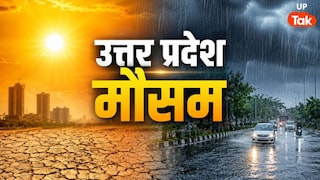 UP Weather: बारिश होगी या सताएगी गर्मी? मेरठ से वाराणसी तक... यूपी के मौसम पर IMD का नया अपडेट UP Tak