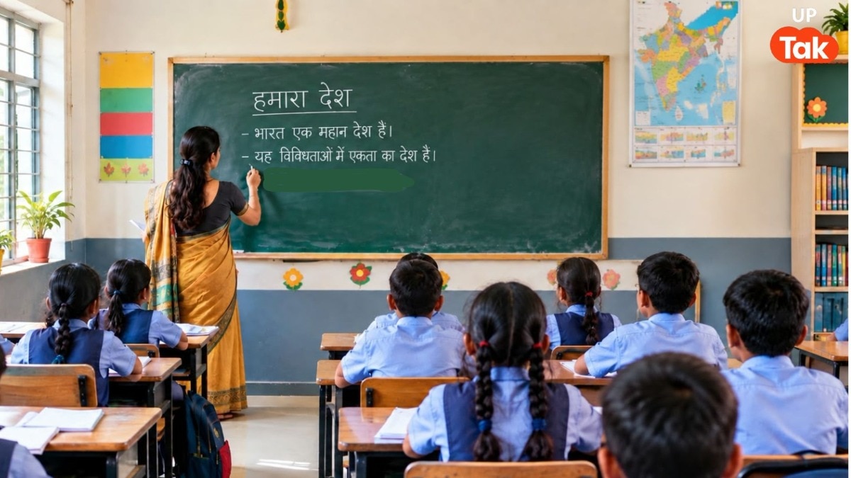 UP Government Jobs Alert: यूपी में 15012 पदों पर शिक्षक भर्ती शुरू, किन-किन दिन होगी परीक्षा?