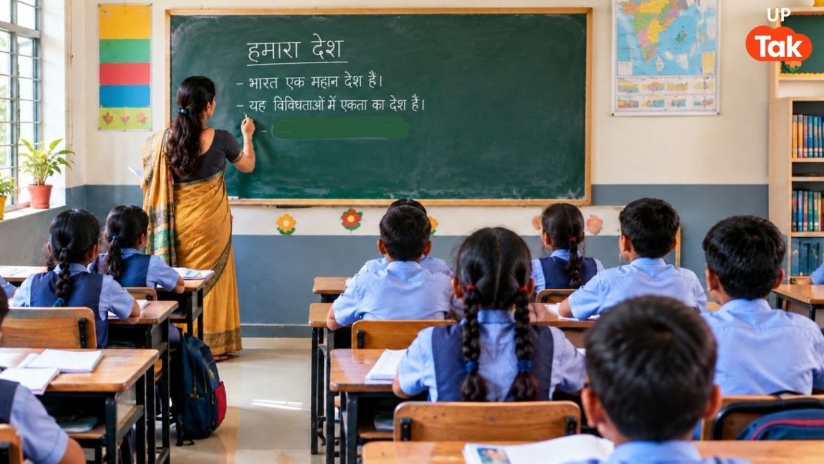 UP Teacher Recruitment 2026 (Photo:AI)