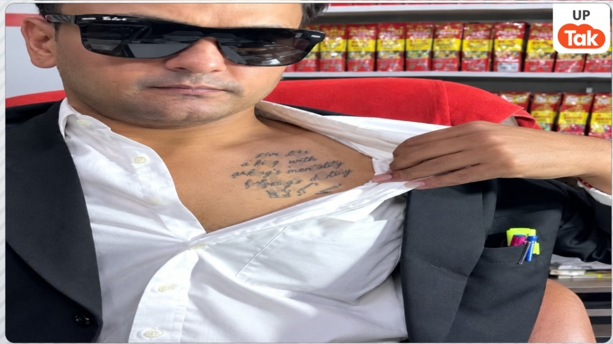 बिजनौर में सीएम योगी का सबसे बड़ा मुस्लिम फैन... ताबिश निसार ने सीने पर बनवाया परमानेंट टैटू, लिखा- Next PM