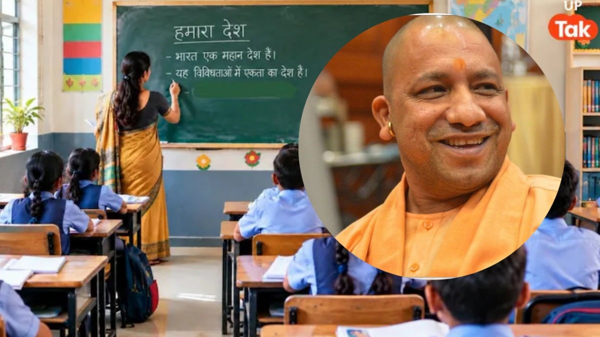 6 महीने में देंगे 1 लाख सरकारी नौकरियां... यूपी में 15012 शिक्षक भर्ती नोटिफिकेशन के बीच सीएम योगी का बड़ा ऐलान