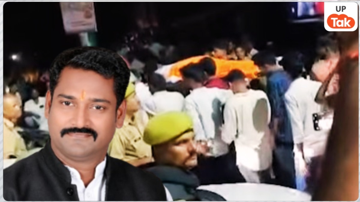 प्रयागराज में सपा नेता पवन यादव के अंतिम संस्कार में पहुंची भारी भीड़, अब तक पुलिस ने क्या एक्शन लिया?
