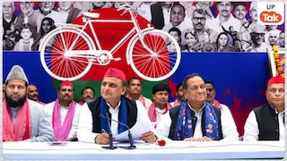 यूपी चुनाव से पहले बीजेपी को बड़ा झटका! 13 साल बाद फिर सपा में शामिल हुए राम आसरे कुशवाहा Ram Asare Kushwaha joins SP