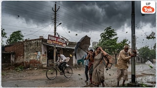 बरेली में 70 किमी/घंटा की रफ्तार से आई आंधी ने मचाई तबाही, तीन लोगों की दर्दनाक मौत, पेड़-खंभे सब उखड़े Bareilly News: सांकेतिक तस्वीर