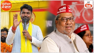 आजमगढ़ जिले की अतरौलिया सीट पर आपस में भिड़ी NDA, क्या इस लड़ाई से सपा को मिलेगा फायदा? UP Tak