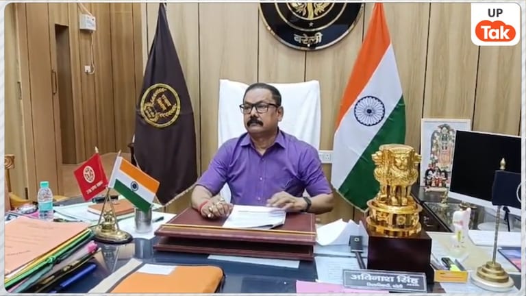 बरेली डीएम अविनाश सिंह ने क्लर्क रेहान खान को बना दिया चपरासी! तीन बार इस परीक्षा में हुए थे फेल UP Tak