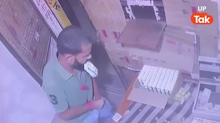 शराब ठेके का सेल्समैन गया बाहर तो शुरू हो गई चोरी, औरैया के सोनू ने मुंह में पौवा दबाकर साफ कर दी पूरी गोलक! Auraiya Liquor Shop Theft News