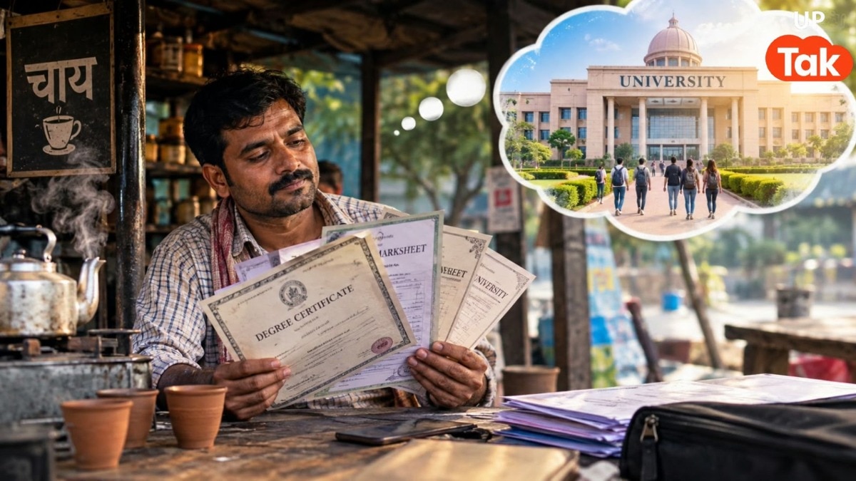 चाय बेचता था मालिक, उसी के नाम पर चल रही थी फर्जी यूनिवर्सिटी; 4 साल बाद ऐसे हुआ करोड़ों की ठगी का खुलासा!  
