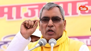 'यूपी 4 हिस्सों में बंटेगा, पूर्वांचल राज्य बना तो राजभर का बेटा बनेगा मुख्यमंत्री...', सुभासपा की रैली में ओपी राजभर का बड़ा बयान ओम प्रकाश राजभर. (Photo: ITG)