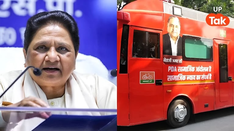 लाल कम, भगवा ज्यादा! अखिलेश के PDA रथ पर मायावती का तंज, सपा की रणनीति पर उठाए सवाल Mayawati on Akhilesh Yadav PDA Rath News