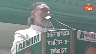 '2 अक्टूबर तक इंतजार करूंगा, फिर रोना मत', कानपुर से ओवैसी ने सपा को दे दी डेडलाइन! Asaduddin Owaisi In Kanpur