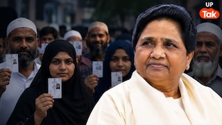 'ठीक वैसे ही जैसे ब्राह्मणों ने...', यूपी चुनाव से पहले मायावती ने मुस्लिम वोट को लेकर दिया बड़ा बयान UP Tak