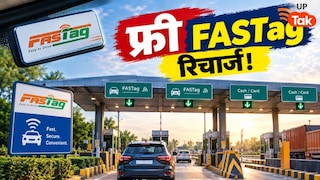 NHAI दे रहा है पूरे 1000 रुपये का फ्री FASTag क्रेडिट, बस फोन से खींचनी होगी ये एक फोटो! UP Tak