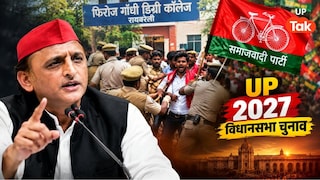 Opinion: रायबरेली में सपा नेताओं की अराजकता, चुनाव से पहले हिंसक माहौल बनाने की कोशिश; अखिलेश भी दे रहे हैं बढ़ावा Samajwadi Party political narrative