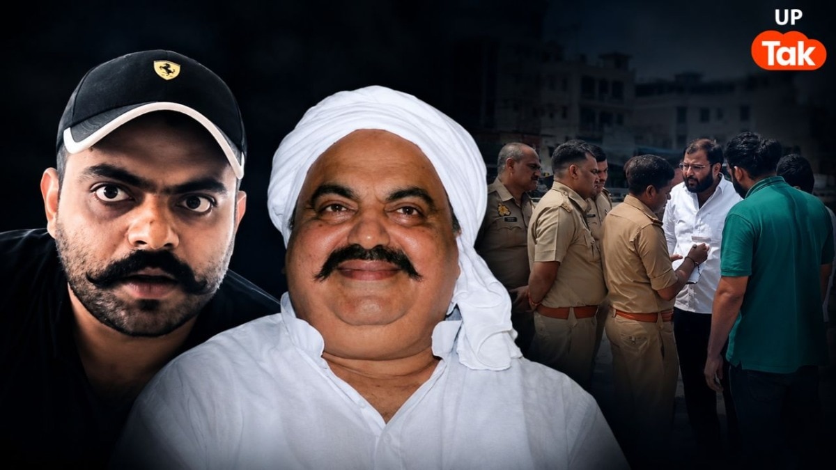 अतीक अहमद का बेटा अली कोर्ट में पेश, भाई अहजम के काफिले की भी चेकिंग