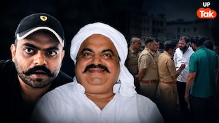 अतीक अहमद का बेटा अली कोर्ट में पेश, भाई अहजम के काफिले की भी चेकिंग UP Tak