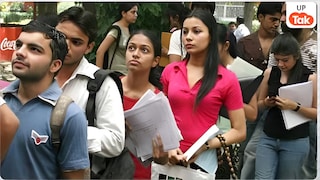यूपी के इस शहर में 23 सितंबर को लगेगा रोजगार मेला, 10वीं पास के लिए भी मौका, ₹35000 तक हर महीने मिलेगी सैलरी UP Tak
