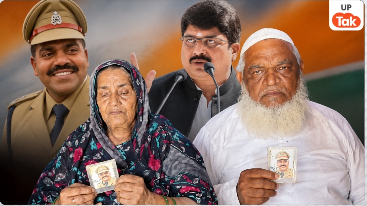 CO जिया उल हक हत्याकांड में राजा भैया को मिली क्लीन चिट तो अफसर के माता-पिता ने इमोशनल होकर कह दी ये बात