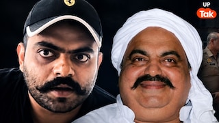 अतीक के बेटे अली अहमद की पेशी पर कोर्ट ने लिया बड़ा फैसला, आखिर क्या है मामला? UP Tak