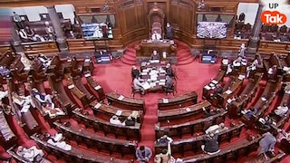 यूपी की 10 राज्यसभा सीटों पर चुनाव का ऐलान, इन दिग्गजों की खाली होगी कुर्सी UP Tak