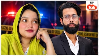 एक ही डिजाइन के घर, पिता आपस में दोस्त... लखीमपुर में महिला टीचर की हत्या के बाद पड़ोसियों ने क्या-क्या बताया? Lakhimpur Crime News