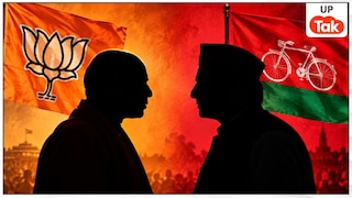 UP MLC Chunav: लखनऊ से मेरठ तक स्नातक-शिक्षक सीटों पर दिग्गजों की टक्कर, देखें भाजपा-सपा प्रत्याशियों की पूरी लिस्ट UP MLC Candidate List