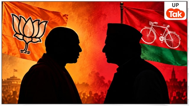 UP MLC Candidate List