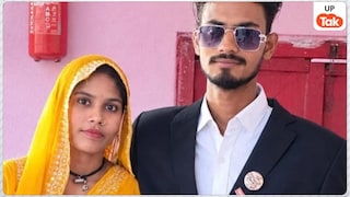 शादी हुए 24 घंटे भी नहीं बीते और बेडरूम में पड़ी मिली नई नवेली दुल्हन और दूल्हे की बॉडी, आखिर क्या हुआ? Siddharthnagar News