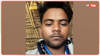 प्रतापगढ़ में पट्टी कोतवाली के शौचालय में पुलिस हिरासत में युवक की संदिग्ध मौत, परिजनों ने लगाया हत्या का आरोप Pratapgarh Crime News