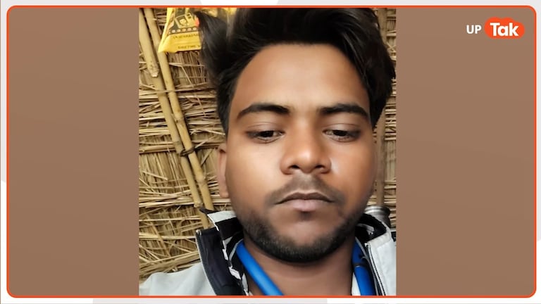 प्रतापगढ़ में पट्टी कोतवाली के शौचालय में पुलिस हिरासत में युवक की संदिग्ध मौत, परिजनों ने लगाया हत्या का आरोप Pratapgarh Crime News