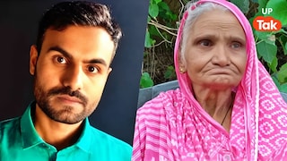 महामृत्युंजय जाप और 4 मर्डर... आजमगढ़ हत्याकांड में कातिल अरविंद सिंह की मां ने किया बड़ा खुलासा आरोपी अरविंद सिंह की मां