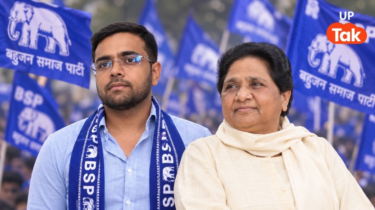 मायावती के छोटे भतीजे ईशान आनंद को लेकर बड़ा फैसला, BSP में बनाया राष्ट्रीय संयोजक