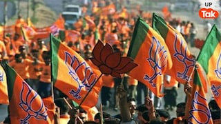 भाजपा ने 36 राज्यों में बदले प्रदेश प्रभारी, यूपी की जिम्मेदारी विनोद तावड़े को; 4 सह प्रभारी भी नियुक्त UP Tak