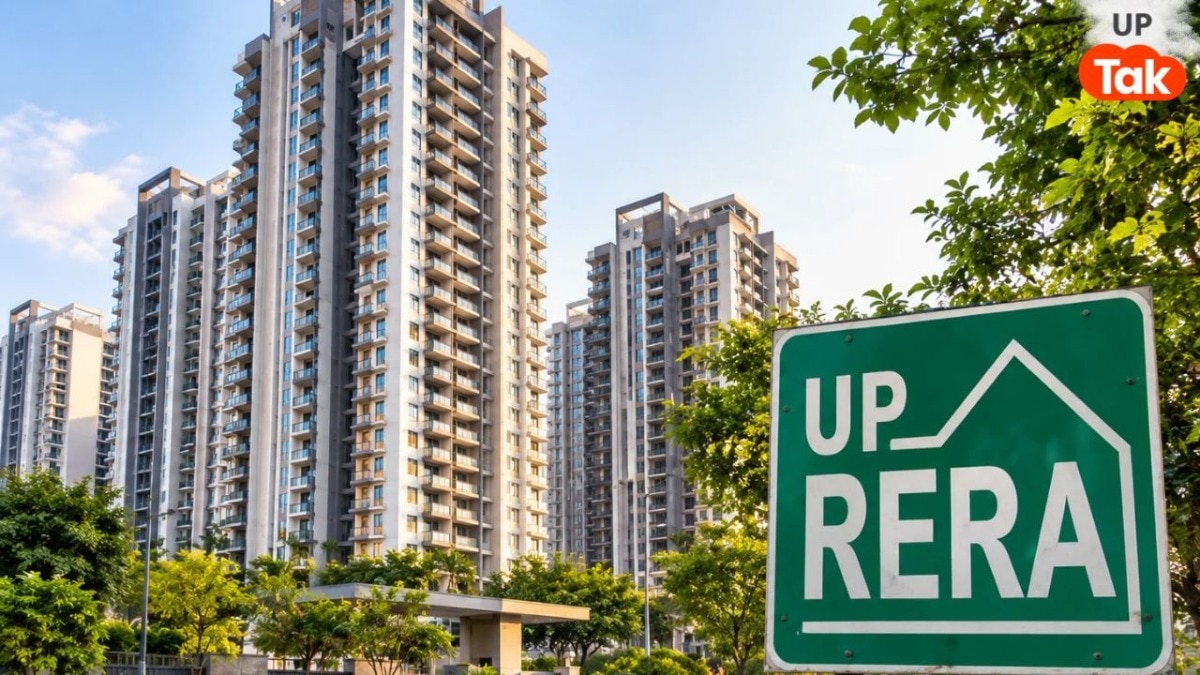 यूपी के इन 6 जिलों की बदलने वाली है सूरत, UP RERA ने दी 1663 करोड़ रुपये की सौगात