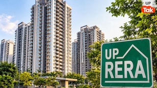 यूपी के इन 6 जिलों की बदलने वाली है सूरत, UP RERA ने दी 1663 करोड़ रुपये की सौगात UP Tak
