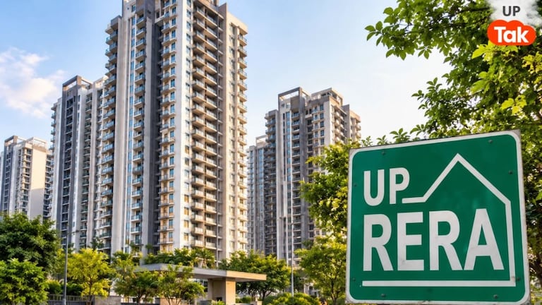 यूपी के इन 6 जिलों की बदलने वाली है सूरत, UP RERA ने दी 1663 करोड़ रुपये की सौगात UP Tak