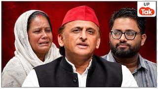 'आधे घंटे का टाइम दिया, पिता को थाने में बैठाकर गिरा दिया घर...' अयोध्या के रोते-बिलखते पीड़ितों ने अखिलेश यादव से लगाई ये गुहार Ayodhya News