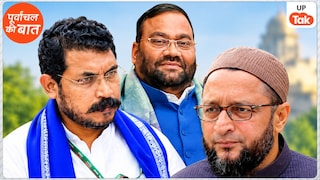 NDA-INDIA के बाद यूपी में विधानसभा चुनाव से पहले बनेगा तीसरा गठबंधन? ये बड़े नेता एक साथ मिलकर करेंगे बड़ा उलटफेर UP Tak