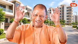 यूपी चुनाव से पहले सीएम योगी ने दिया बड़ा तोहफा, लखनऊ में 10 लाख लोगों को मिलेगा अपना घर UP Tak