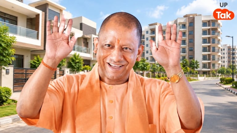 यूपी चुनाव से पहले सीएम योगी ने दिया बड़ा तोहफा, लखनऊ में 10 लाख लोगों को मिलेगा अपना घर UP Tak